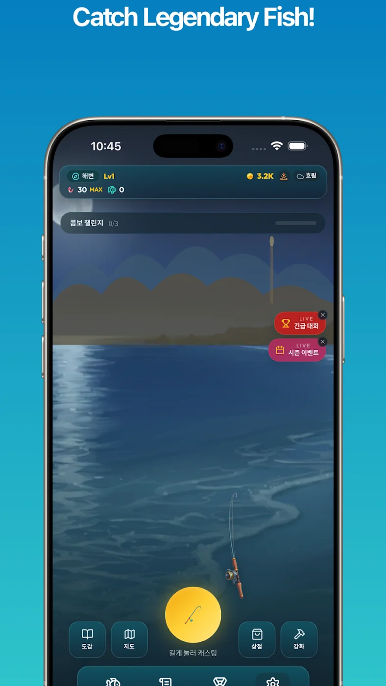The fishing view in the official store artwork.